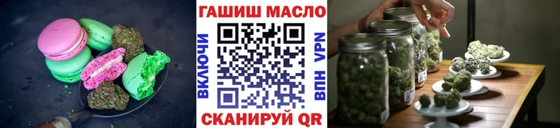 Печенье с ТГК конопля Тара