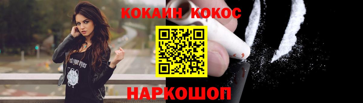 Тара  Кокаин Боливия  Вход с VPN  COCAIN Fish Scale 