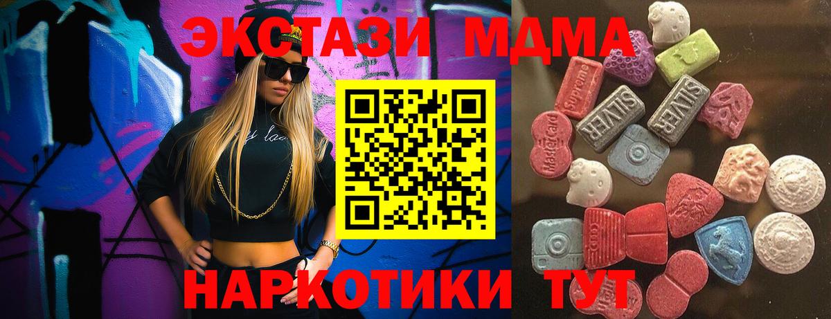 Ecstasy mix Тара
