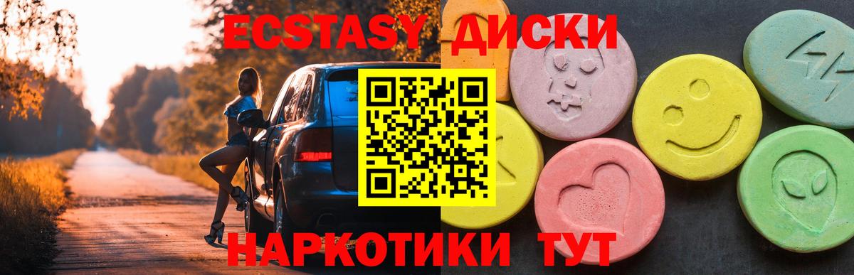 Тара  ЭКСТАЗИ 99%  ссылка на мегу ссылка  Вход с VPN 