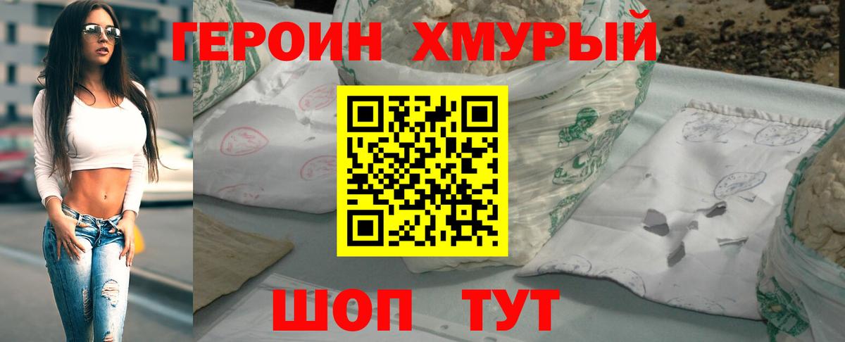 МЕФ   ГАШИШ  Канабис  Тара  Бошки Шишки  Вход с VPN  Cocaine 