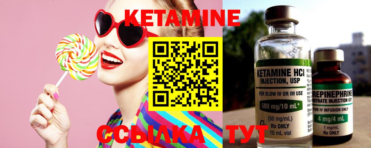 Тара  Кетамин ketamine  мега зеркало  Вход с VPN  Кетамин VHQ 