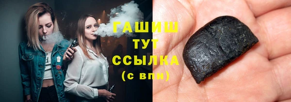 гашишное масло Алексеевка
