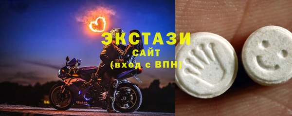 марки nbome Алексин