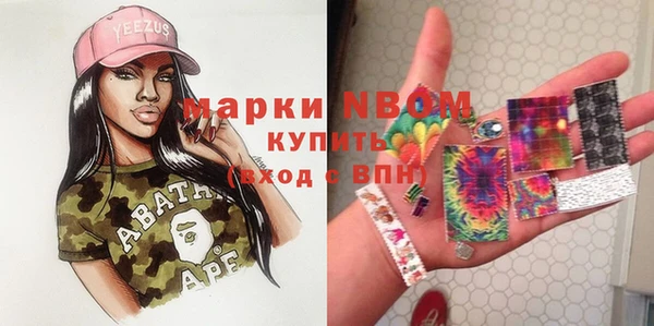 мефедрон VHQ Сафоново