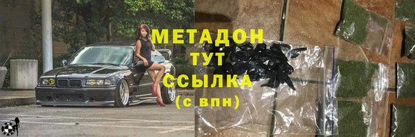 марки nbome Алексин