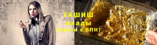 гашишное масло Алексеевка