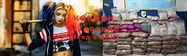 мефедрон VHQ Сафоново