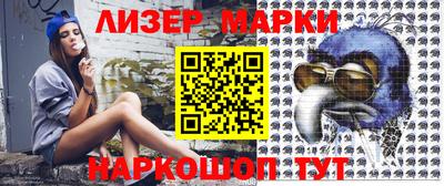 бошки Пушкино