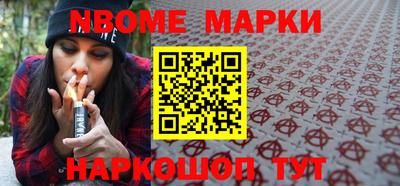 бошки Пушкино