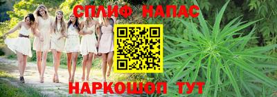 бошки Пушкино