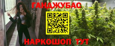 бошки Пушкино