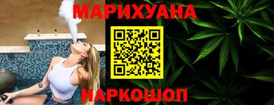 бошки Пушкино