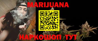бошки Пушкино
