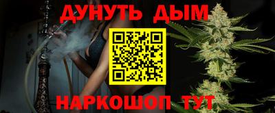 бошки Пушкино