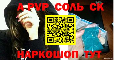 бошки Пушкино