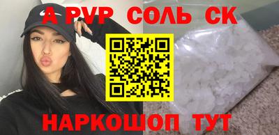 бошки Пушкино