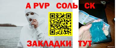 бошки Пушкино