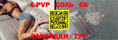 бошки Пушкино