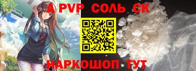прущая мука Пугачёв