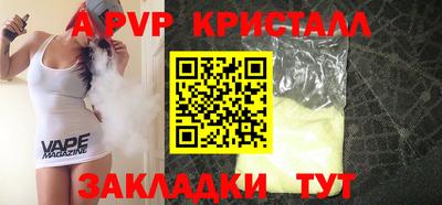 прущая мука Пугачёв
