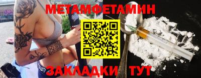 бошки Пушкино