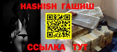 бошки Пушкино