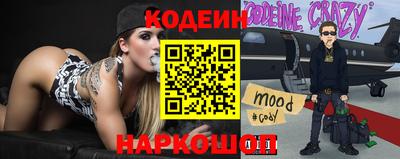 стафф Магадан