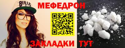 бошки Пушкино
