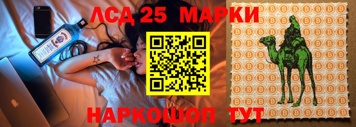 Тара  ЛСД экстази ecstasy  Вход с VPN  ЛСД экстази кислота 