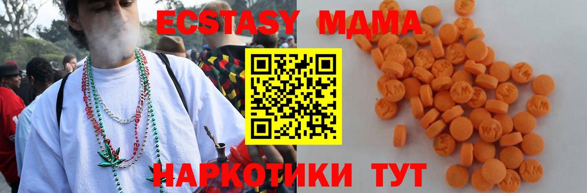 Тара  MDMA молли  Вход с VPN  MDMA  МДМА кристаллы 
