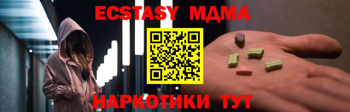 МДМА VHQ Тара