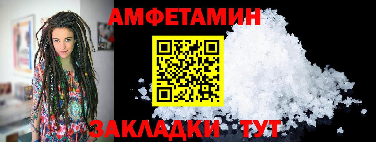 МЕТАМФЕТАМИН винт  МЕТАМФЕТАМИН винт  Тара  Вход с VPN 