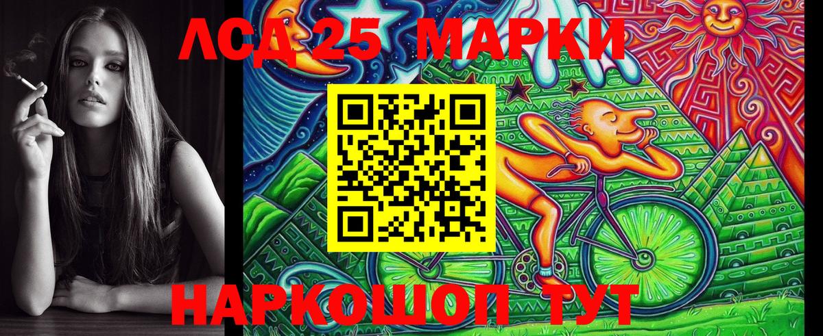 Марки N-bome 1,5мг  Марки N-bome 1,5мг  Марки 25I-NBOMe  Тара  Вход с VPN 