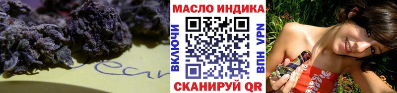 как найти наркотики  ссылка на мегу ССЫЛКА  Дистиллят ТГК THC oil  Тара 