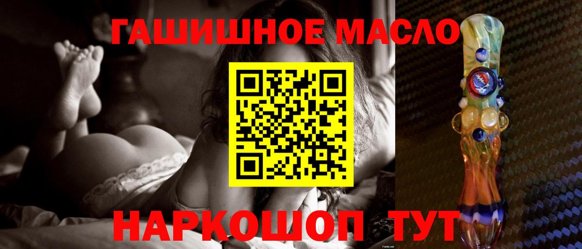 Тара  сколько стоит  ТГК жижа  Вход с VPN  ТГК гашишное масло 